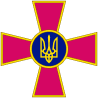 Ukraine Armed Forces